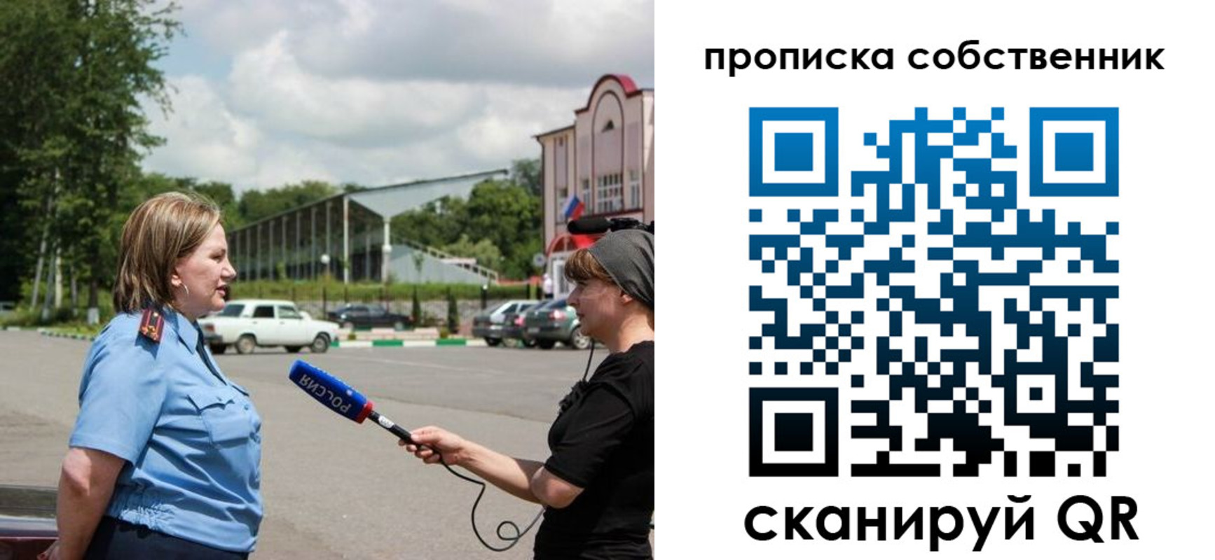 прописка штамп в Вилюйске