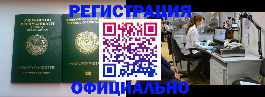 прописка для военкомата в Вилюйске